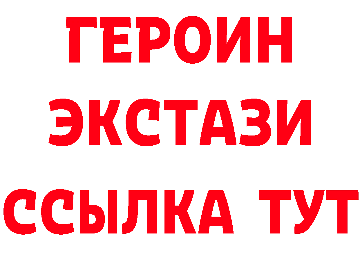 Бутират бутик зеркало нарко площадка mega Губкин